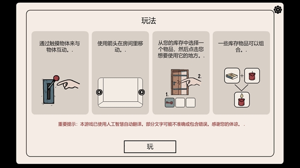 隐藏的记忆