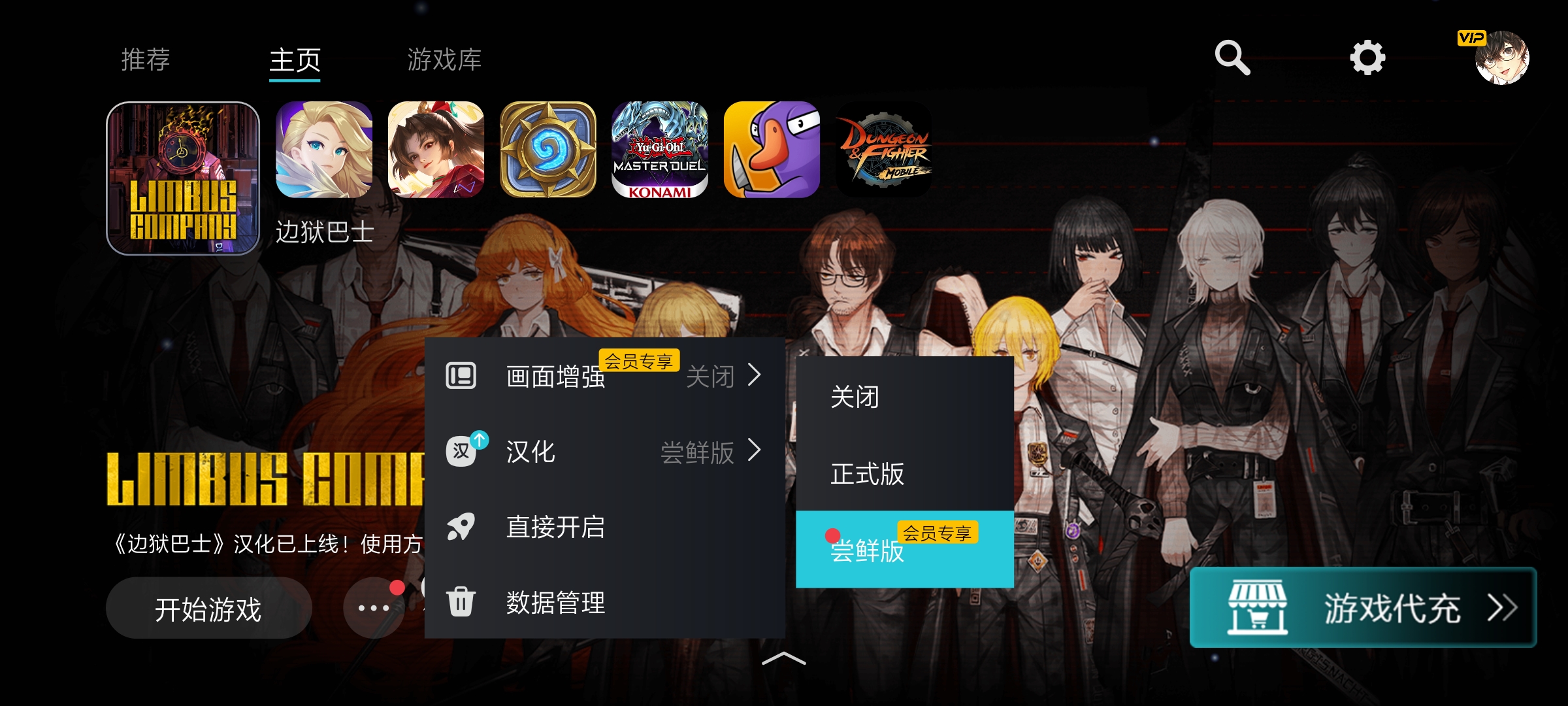 使用教程截图5