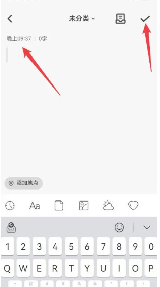 凡事日记最新版