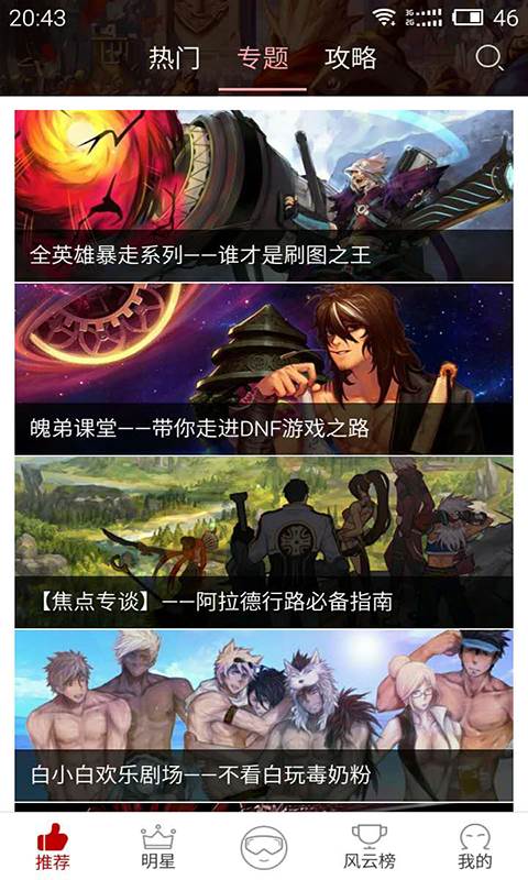 预览图2