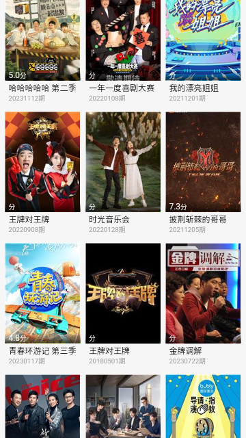 丫丫影院纯净版
