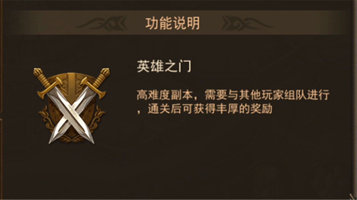 神曲H5安卓版