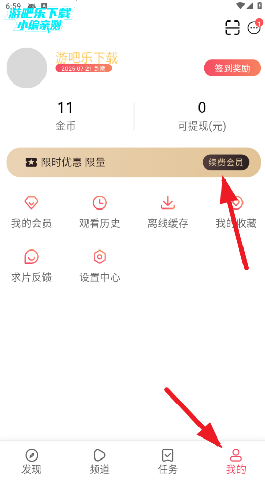 动漫ghg去广告版下载(动漫共和国)