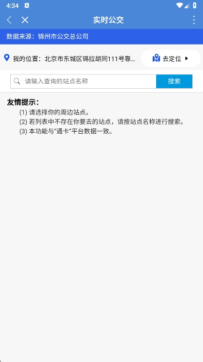 使用指南配图5