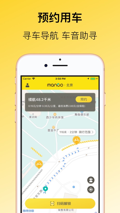 â絥app氲װv2.8.9 ׿