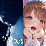 散仙弱网下载 v9.0