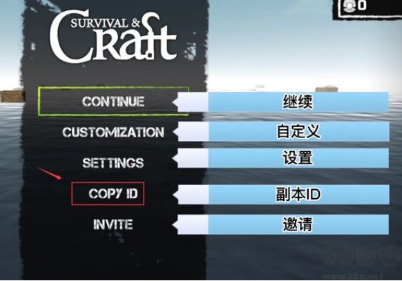 木筏求生联机版v3.6.4安卓版 