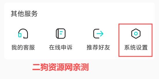 长沙易停车app最新版
