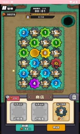 服了没有游戏下载 v1.0.0