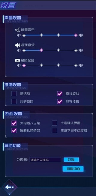 傲娇壁纸APP截图4