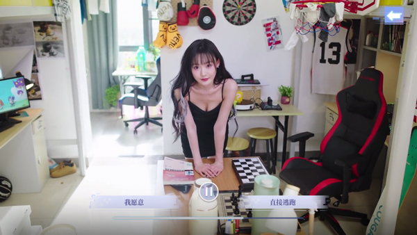 完蛋我被美女包围了前传手机版5