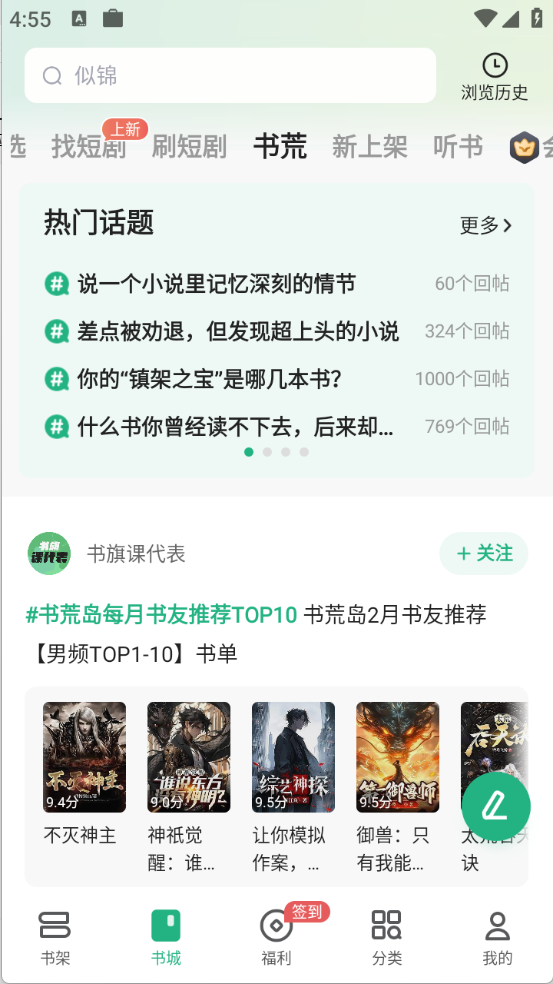 С˵ʽappv12.3.9.237