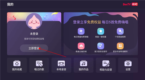 使用指南截图1