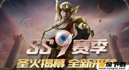 和平精英透视挂永久免费v2020
