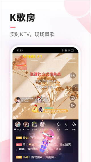 vv音乐app v5.15.3.9