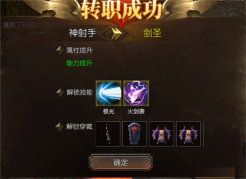 永恒联盟华为渠道服