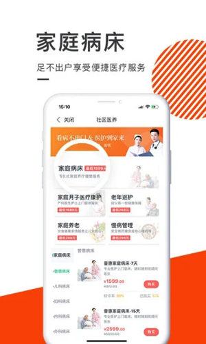 ҽv4.5.2