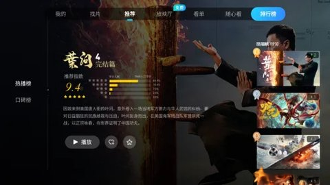 葫芦视频