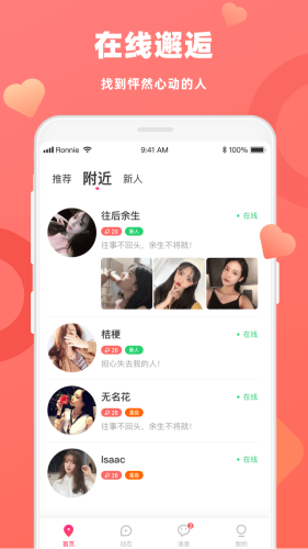 appv4.6.6