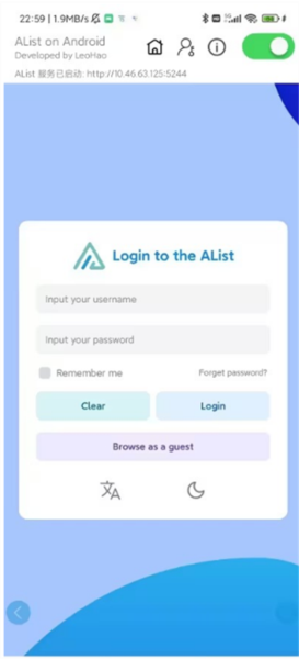 AList手机APP8