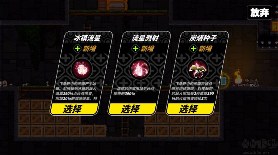 喵人传说官网版