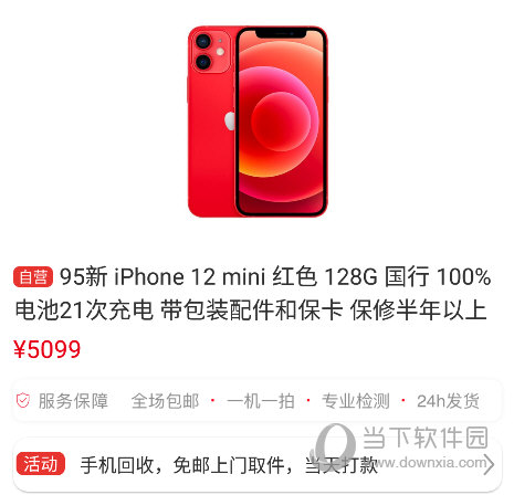 小白有品