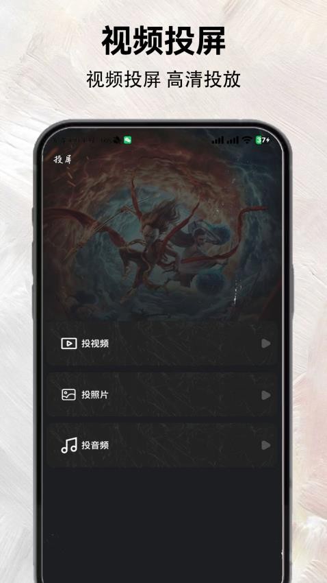 特狗视频2025 v1.4安卓版下载