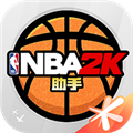 nba2k助手手机版  V2.1.0下载