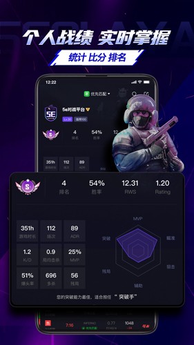 5eplay手机版app v6.8.2