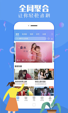 乐播视频安卓2023最新版
