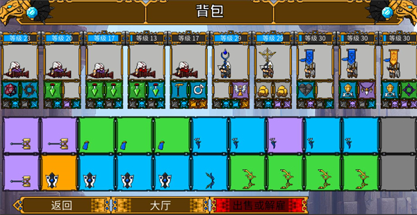 矮人军团自走棋