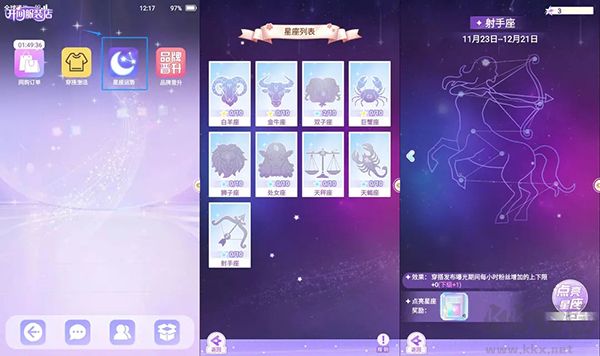 开间服装店正版 v1.0.5安卓版 