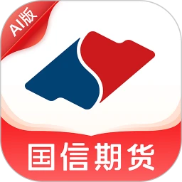 国信期货开户交易