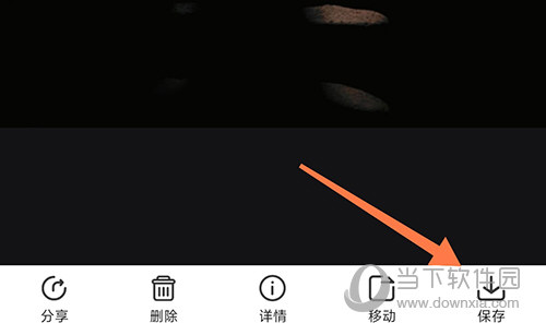 暗盒图片保存