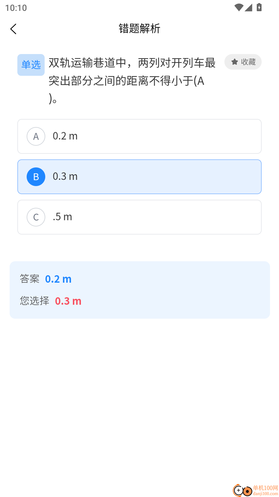 矿山杏坛最新版
