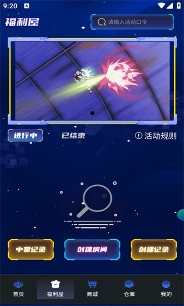 聚潮玩手机版 v1.0.0