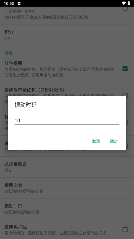 机器人5号app v3.8.63安卓版