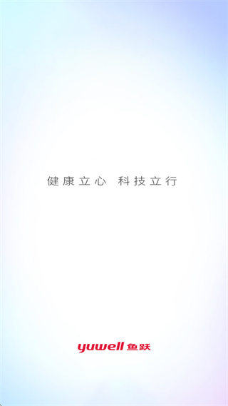 智慧鱼跃app手机版官方下载安装