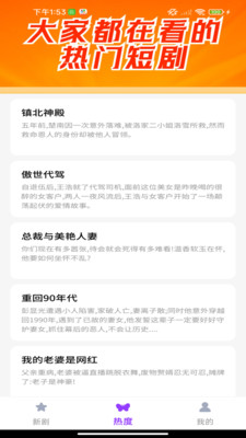 免费剧时光app v1.0.0