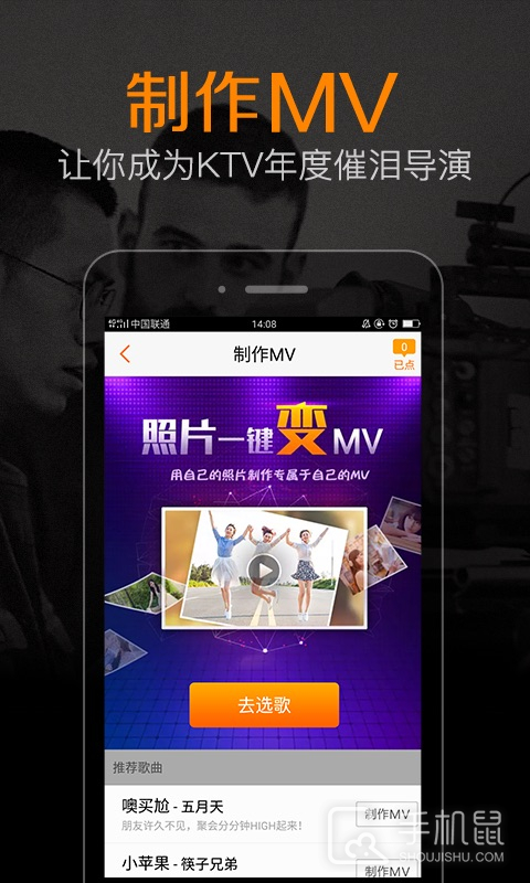 K米 v5.8.5