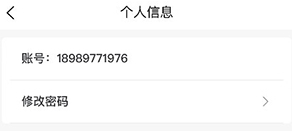 怎么远程测温配图1