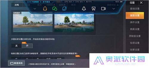 PubgTool画质修改器