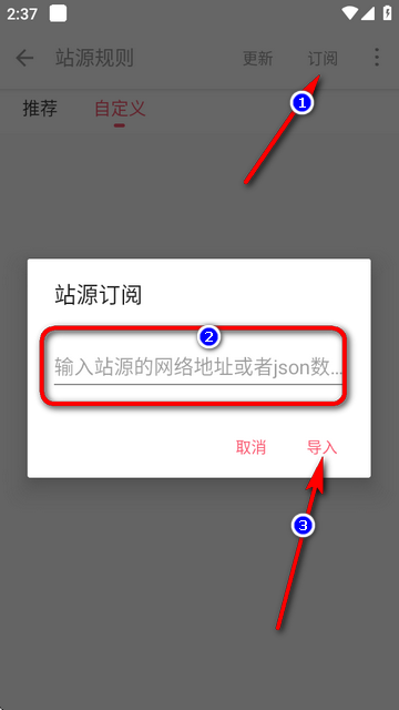 free电视剧安装包