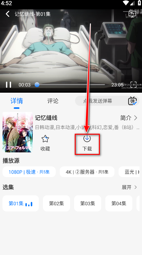 DuoFun官方版
