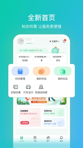 Լappv3.21.0