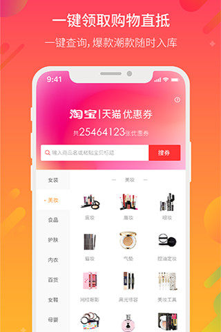 蝴蝶优选 1