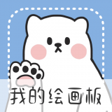 
                画画小黑板
            