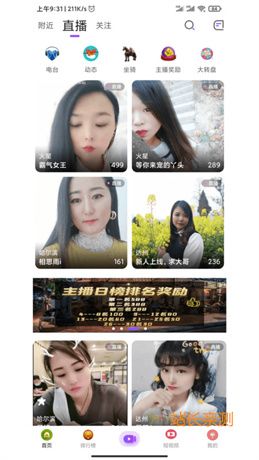 8848tv直播下载截图1