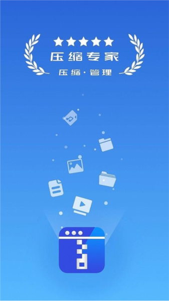 解压缩解码app v1.3.9