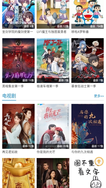 笔趣影视2024最新版
